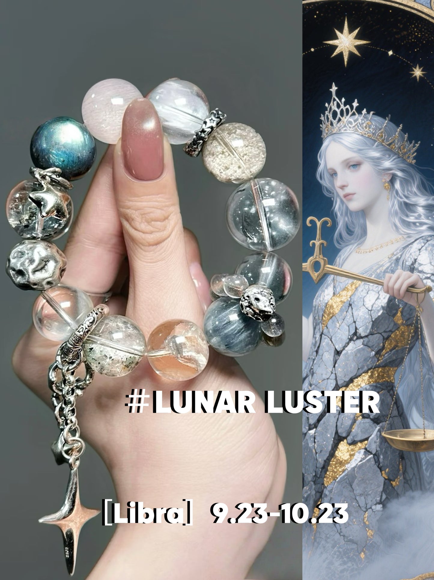 Celestial Guide